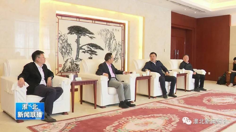 深圳来福移动便民服务有限公司科技与淮北市烈山区政府签署智造项目合作协议