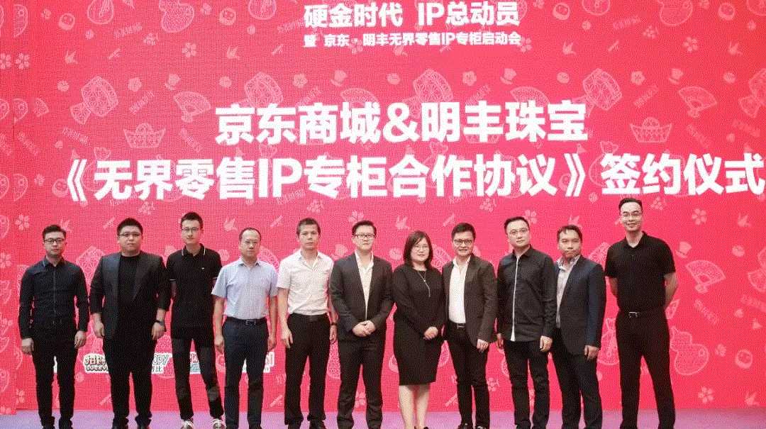 京东 · 必一体育平台_必一体育（中国）展华丽首秀，你想看的都在这里！