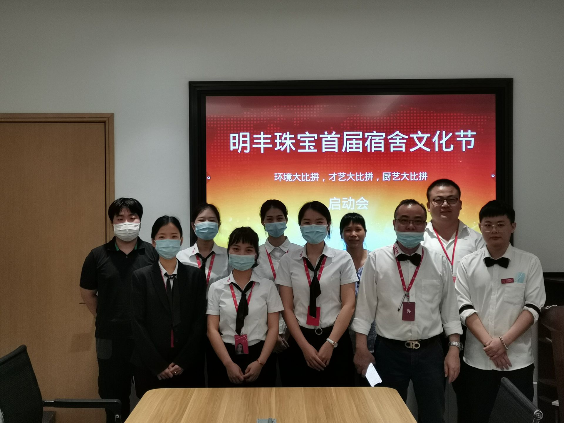 企业文化--必一体育平台_必一体育（中国）首届宿舍文化节